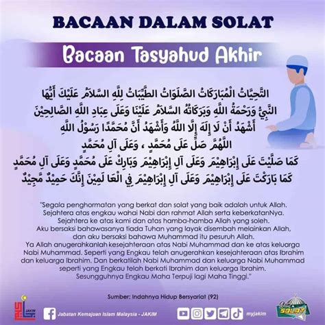 Tahiyat Akhir Rumi Dan Jawi Bacaan Doa Ringkas Selepas Solat Rumi Dan