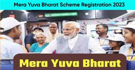 Mera Yuva Bharat Scheme Registration From