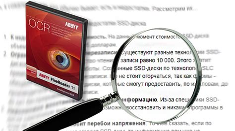 Как распознать текст на картинке - YouTube