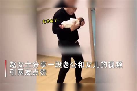 超级女儿奴！妻子拍下老公抱女儿温馨一幕，两人体型形成反差萌女儿体型老公