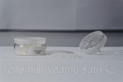 Силикагель КСКГ, КСМГ, индикаторный (id 30339221)