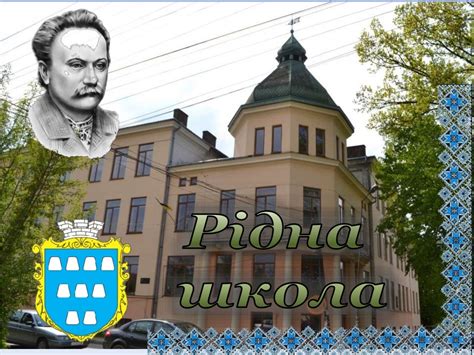дрогобич