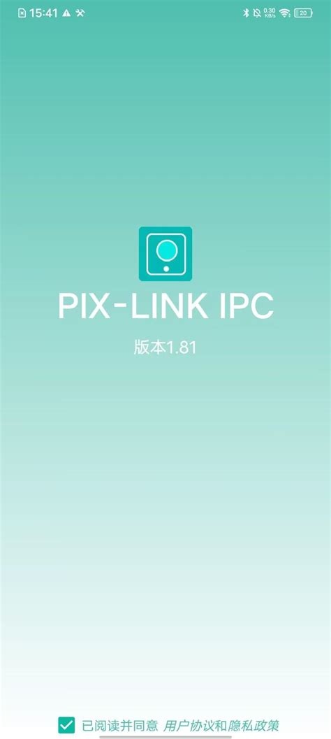 PIX-LINK IPC APK for Android Download