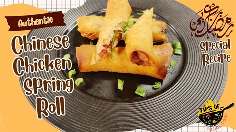 Chicken Spring Rolls Recipe Ramdan 2024 Recipe For Iftar The Beginners Guide To Chicken Spring