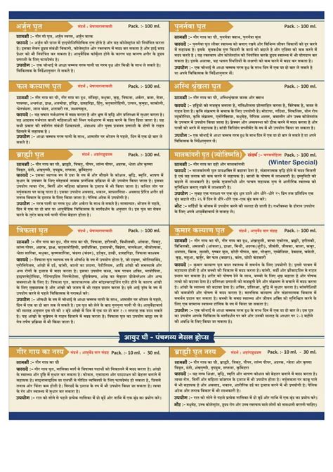 Gir Cow Ghee Manufacturer Best Gir Cow Ghee In India Gir Gay Ka Ghee Gir Cow Ghee Bilona Method