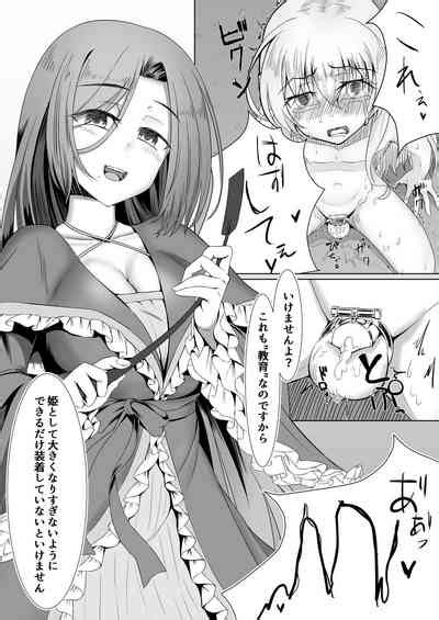 Ohime Sama No Ouzoku Kyouiku Nhentai Hentai Doujinshi And Manga