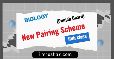 10th Class Biology Pairing Scheme 2024 Punjab Board