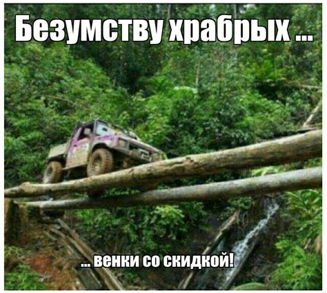 Мемо-юмор | Веселые шутки, Мемы, Шутки