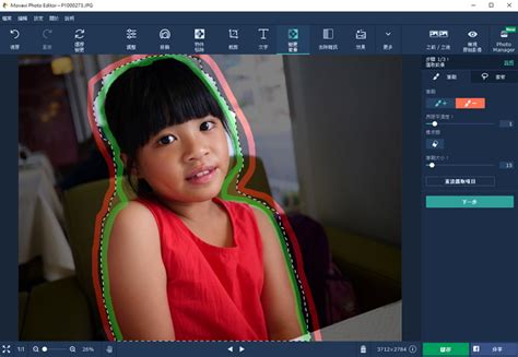 Movavi Photo Editor 具備美肌 移除物體 去背多功能照片編輯軟體教學 免安裝中文版 簡單生活資訊網