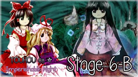 Touhou 08 Imperishable Night ★ Stage 6 B Easy Reimu And Yukari