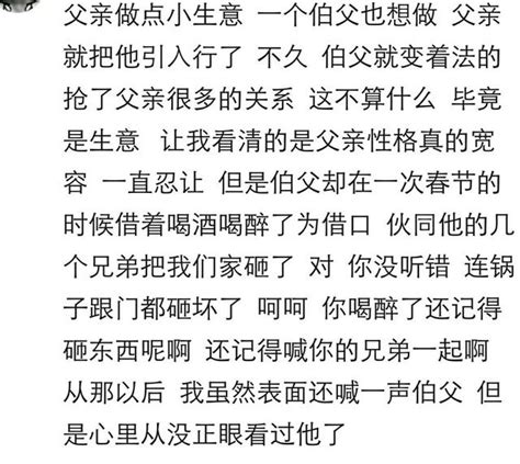 你遇到过什么事让你看透人心的冷漠？不敢探讨人性，无法直视人心 每日头条