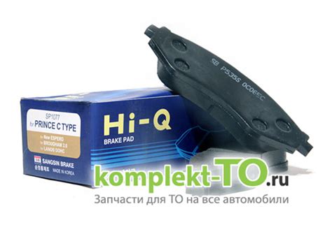 Колодки передние DOHC HI-Q SP1077 для DAEWOO NEXIA купить в интернет ...