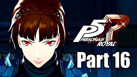 PERSONA 5 ROYAL Gameplay Walkthrough Part 16 All Hail The Queen