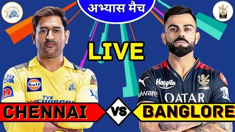 Csk Vs Rcb 1st Practice Match 2024 Live Ipl Match Today Youtube