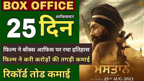 Mastaney Movie Box Office Collection Report Mastaney Punjabi Movie