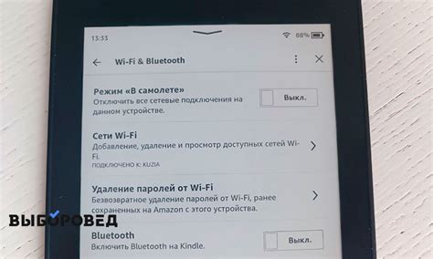 Лучшие электронные книги в 2024 году по результатам тестов