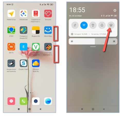 Как Сделать Скриншот На Телефоне с Android и iOS