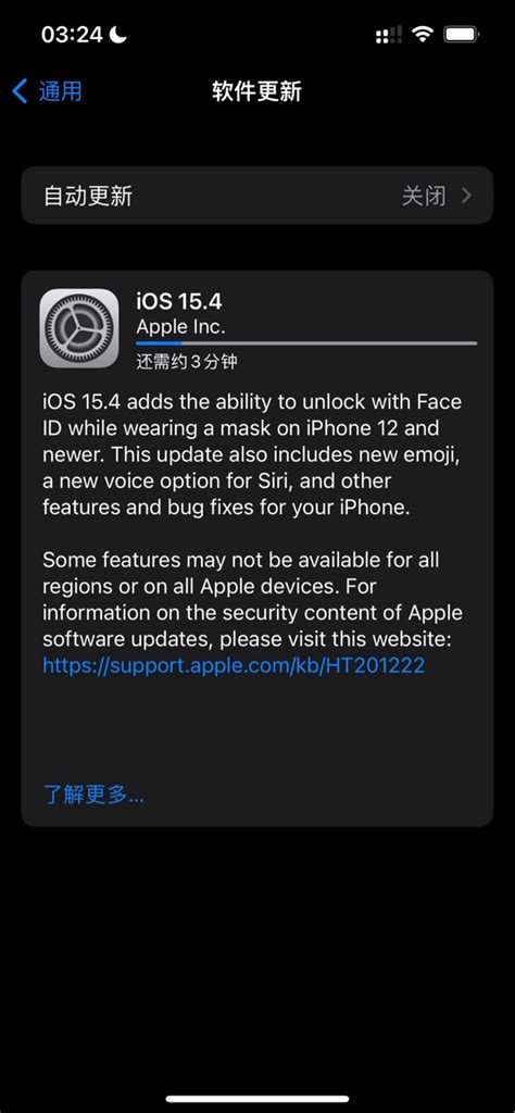 苹果ios Ipados 15 4 Rc发布，正式版将于下周更新提供 苹果 Ios 手机 新浪科技 新浪网