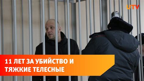 Напал на следователя. Ишимбайский суд вынес приговор за убийство - YouTube
