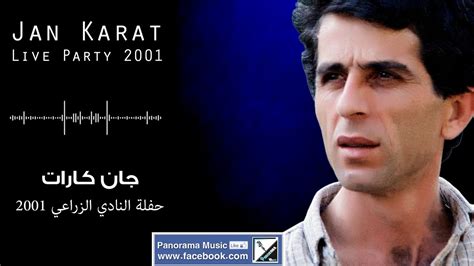 Jan Karat Live Party Youtube