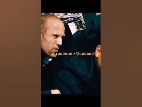 Где мое родное сердце? #shorts #кино #фильмы #фильм #стетхем - YouTube