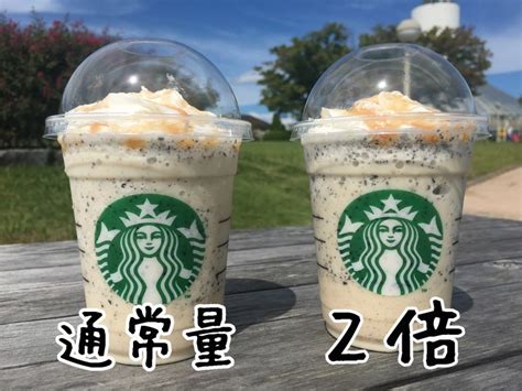 Starbucks First Ever Japanese Hojicha Tea Frappuccino Is Here But Hows It Taste【taste Test