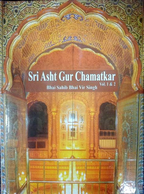 Buy Asht Guru Chamatkar Vol 1 English Book Online At Low Prices In