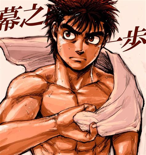 Hajime No Ippo Anime Manga Boxe