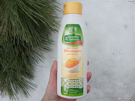 Шампунь для волос Vilsen Серия Здоровье от природы Яичный - «Крутой ...