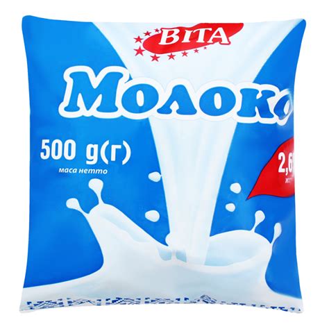 Молоко 2.6% Віта м/у 500г Віта(4820003053645): купить в интернет ...