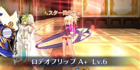 【fgo】水着モードレッドの評価｜宝具とスキル性能 ゲームウィズ