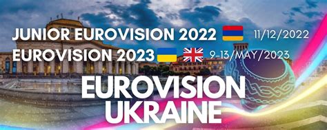 ЕВРОВИДЕНИЕ УКРАИНА ЄВРОБАЧЕННЯ УКРАЇНА | ВКонтакте