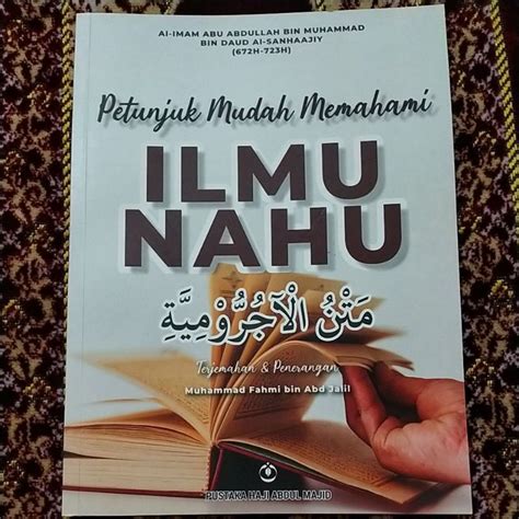 Kitab Petunjuk Mudah Memahami Ilmu Nahu Matan Al Ajrumiyyah Shopee