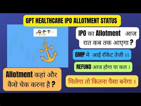 Gpt Healthcare Ipo Allotment Status How To Check Gpt Healthcare Ipo