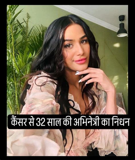 Poonam Pandey Death 32 साल की उम्र में मशहूर अभिनेत्री का निधन सदमे में फैंस