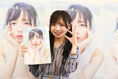 日向坂46・齊藤京子、念願の写真集発売に「今日がまさに『夢のかなった日』でした」 エンタメ ニュース ｜クランクイン！