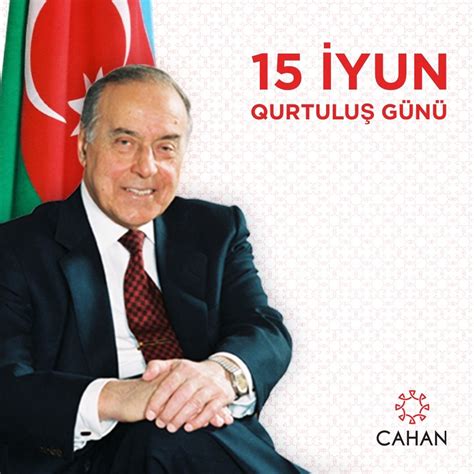 Cahan Holding On Linkedin Cahanholding Liberationday