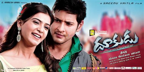 Dookudu Movie Wallpaper / Dookudu Movie Wallpaper - Bollywood Photos