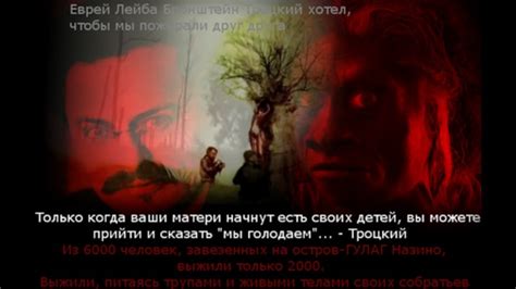Назино: остров каннибалов