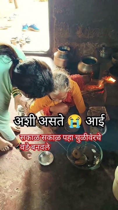 अशी पिढी पुन्हा होणे नाही 😭😭😭🙏🙏 Youtube