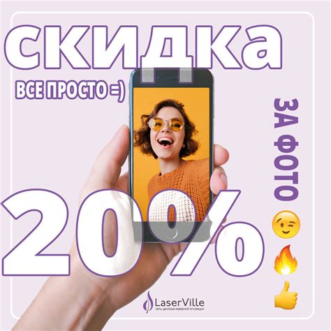 Лазерная эпиляция Киев. Быстро и без боли! | LaserVille