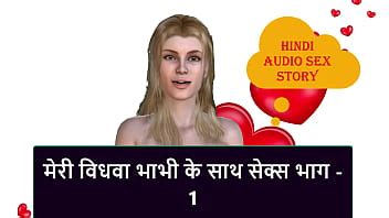 Historia De Sexo En Audio En Hindi Sexo Con Mi Viuda Bhabhi Parte XVIDEOS