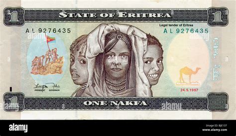 Eritrean Money Nakfa Eritrea Stock Photo Alamy