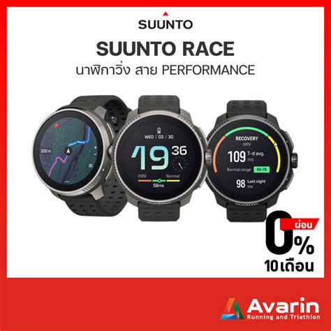 Suunto Race นาฬิกาสาย Performance มาพร้อมกับจอ Amoled Hrv Offline Map