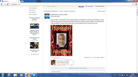 Помним. Любим. Скайрим. :( | Пикабу
