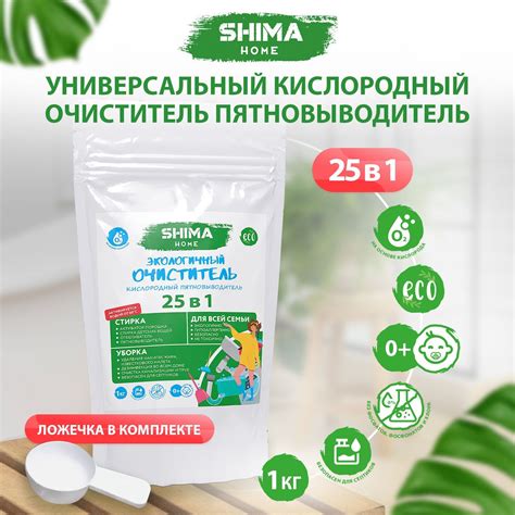 Универсальные чистящие средства SHIMA HOME (Шима Хоум) – купить на OZON ...