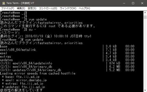 Tera Term - Wikiwand
