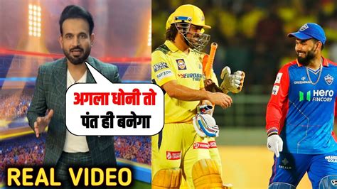 Irfan Pathan Reaction On Ms Dhoni And Rishabh Pant After The Match