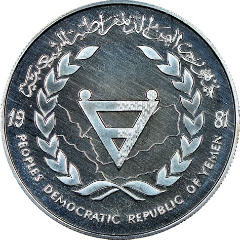 Yemen Democratic Republic Of Dinars Km Prices Values Ngc