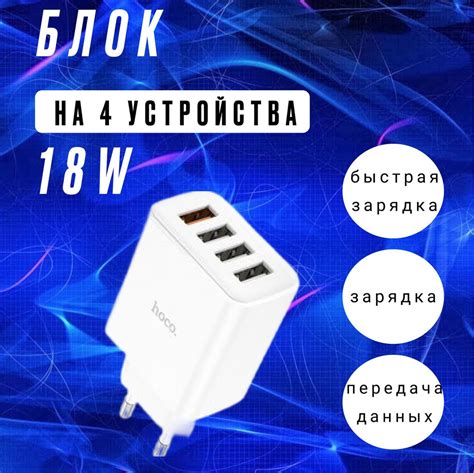 Зарядное устройство для телефона/смартфона Iphone, сетевой адаптер ...
